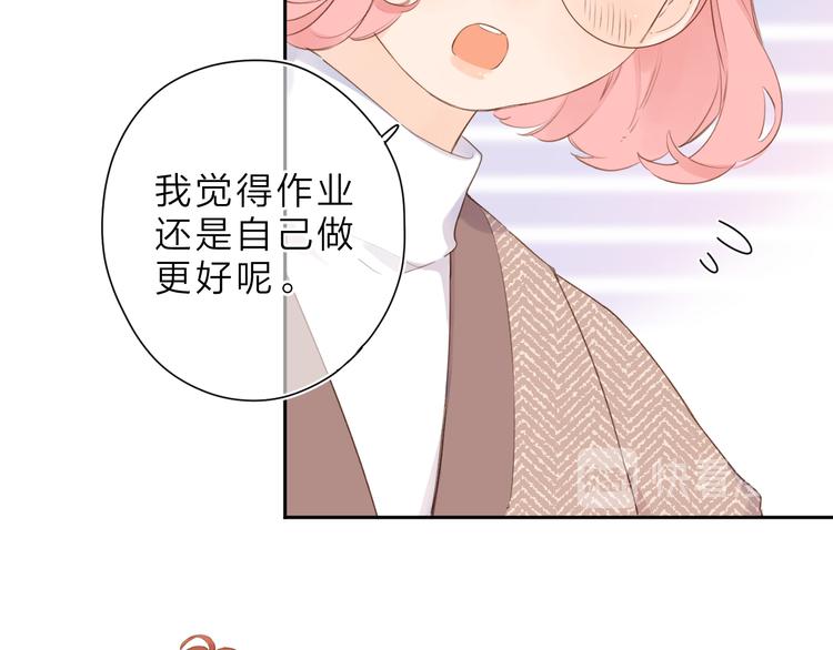 第10话 友人的鼓励8