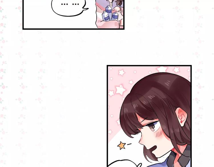 第22话 SOS！新人物出现！50
