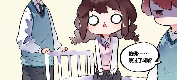 第31话 上学第一天117