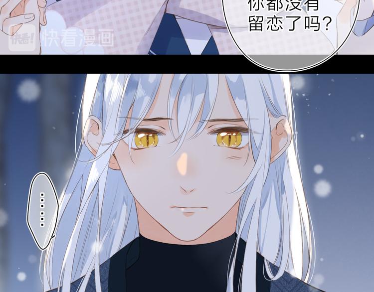第9话 他的回答65
