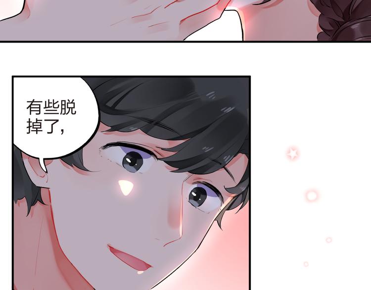 第10话 秘密，每个人都有54