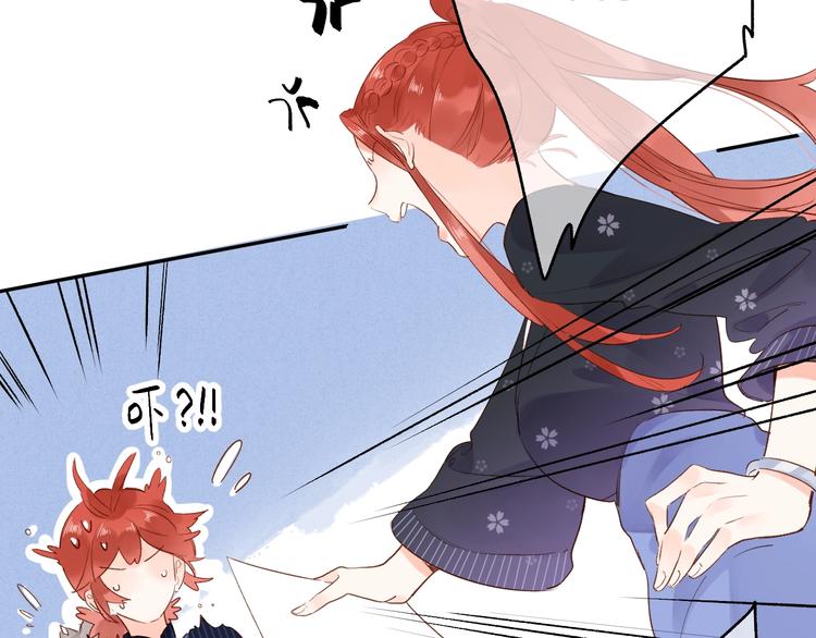 第54话 目光7