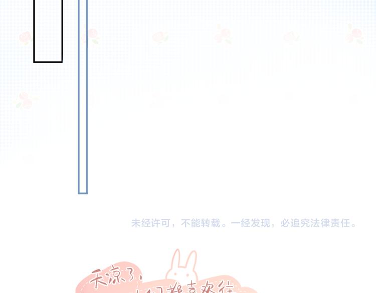 第49话 温暖的宝藏101