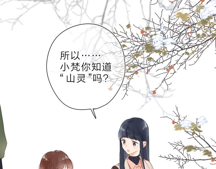 第10话 友人的鼓励82