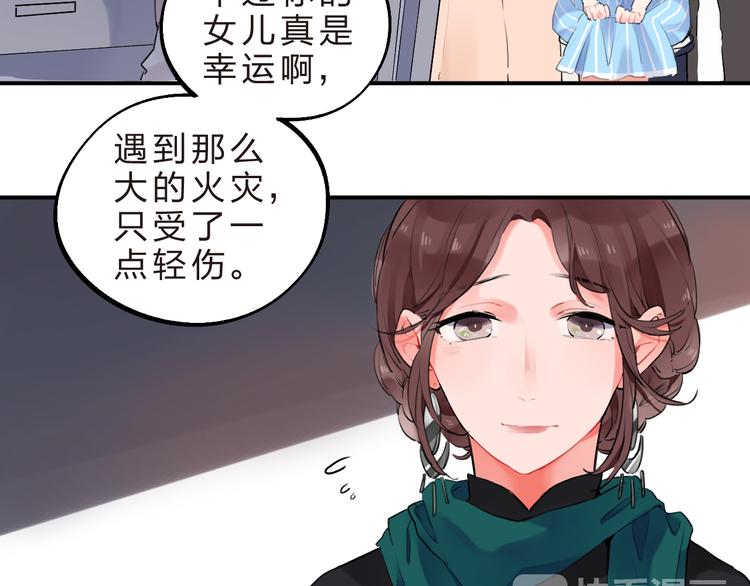 第13话 悔恨5