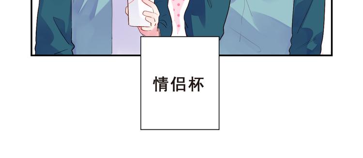 第46话 抹茶奶茶加冰淇淋120
