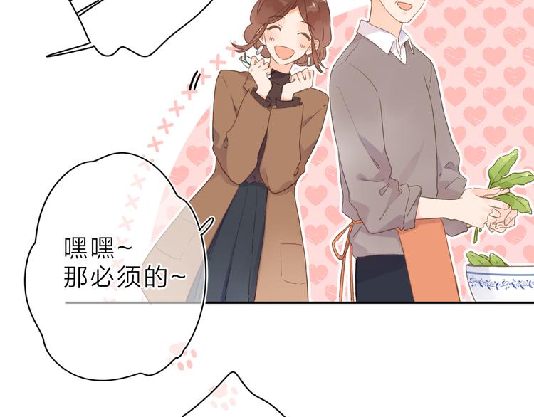 第6话 改变30