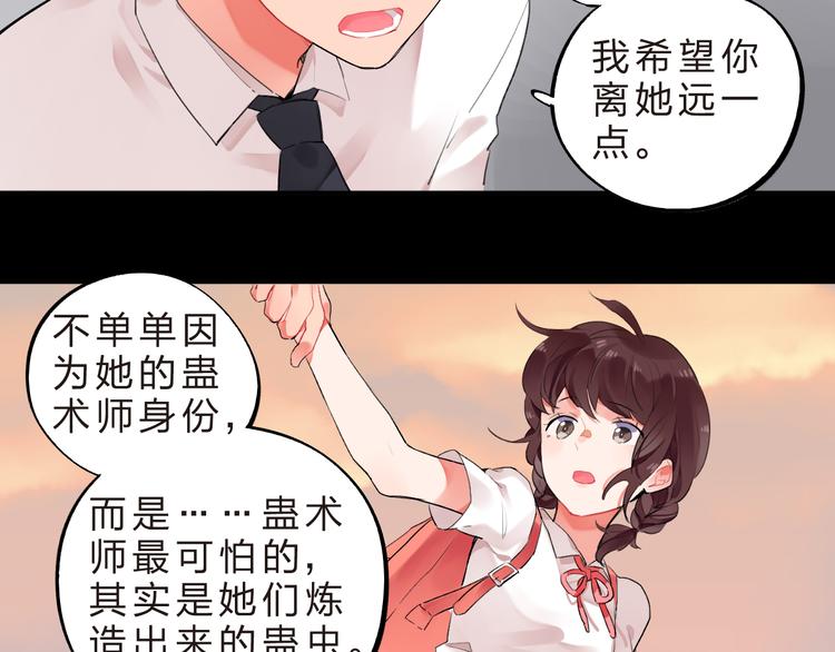 第11话 爆发32