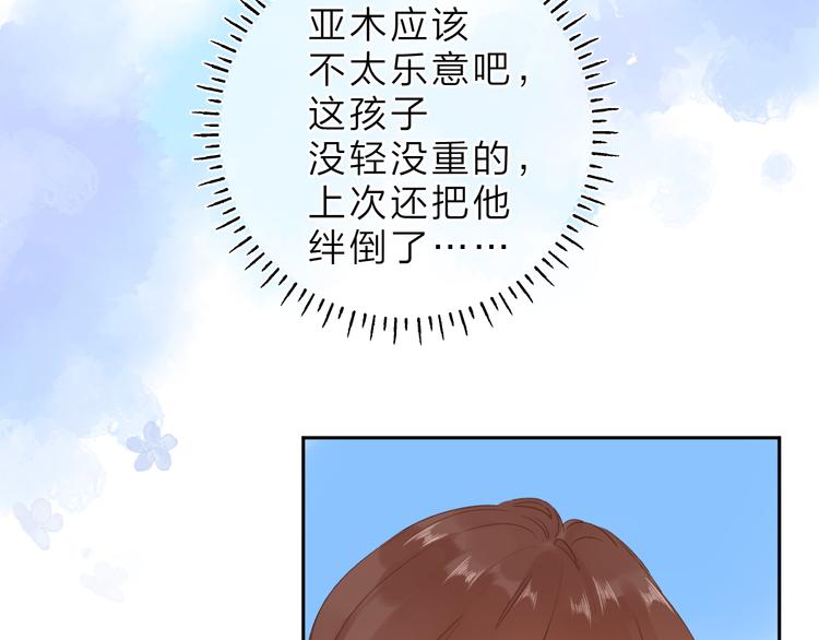 第7话 不能说的真相30