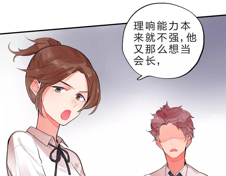 第19话 真相40