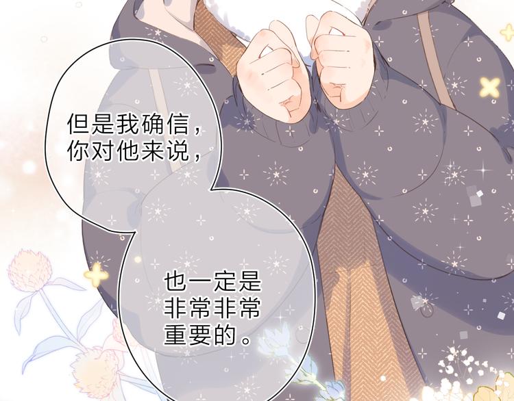 第10话 友人的鼓励63