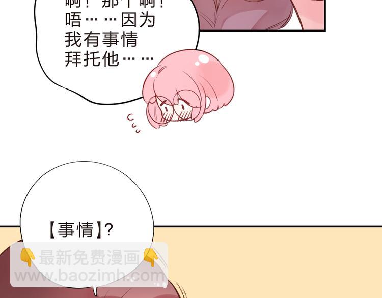 第45话 勇气与胆怯55