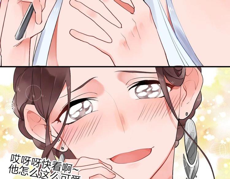 第1话 SOS！突然出现的陌生裸男！65