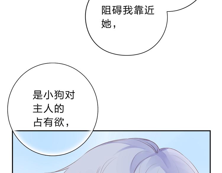 第50话 复杂的心（上）77