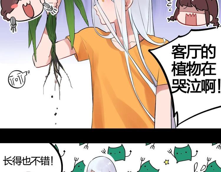 第1话 SOS！突然出现的陌生裸男！128