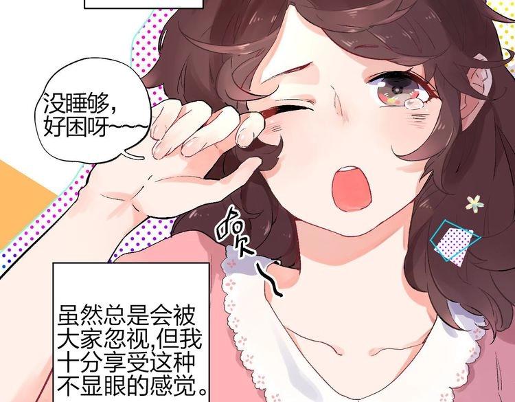 第1话 SOS！突然出现的陌生裸男！8