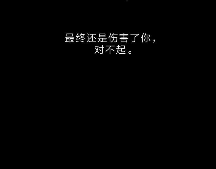 第9话 他的回答81