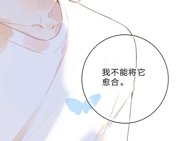 第53话 梦境147