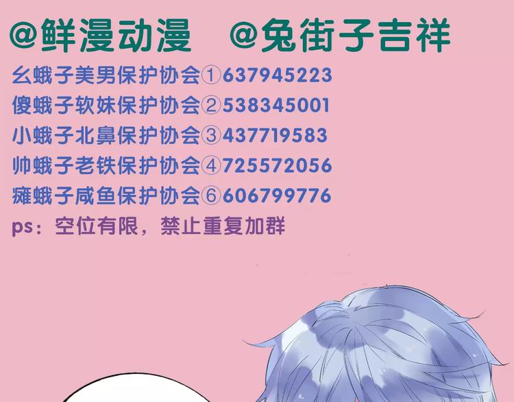 第34话 小小的期待130