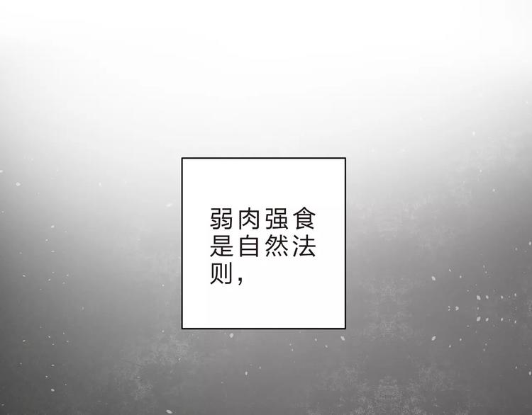 第27话 不灭的声音43