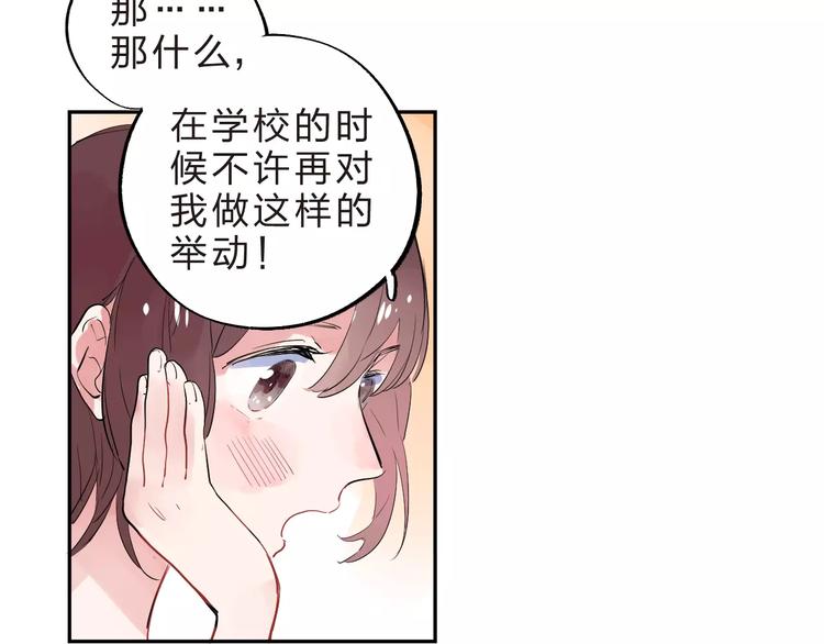 第30话 转校生2