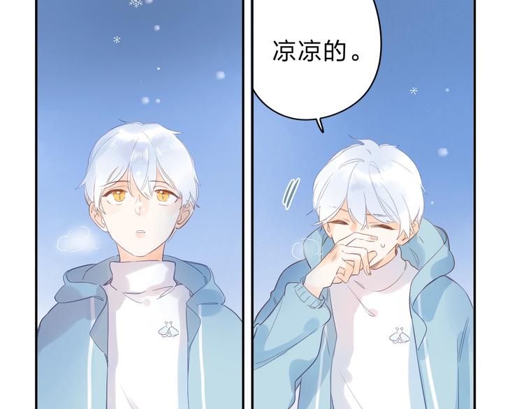 第56话 你与我，跳动的心107
