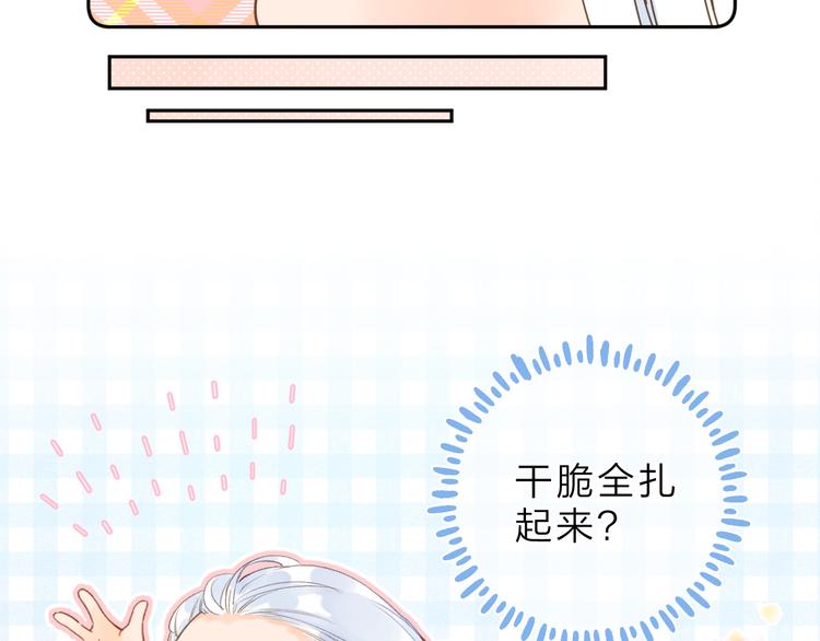 第6话 改变15