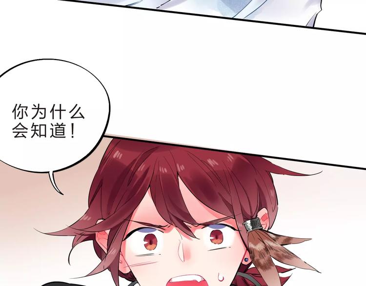 第24话 谁都不许伤害她101