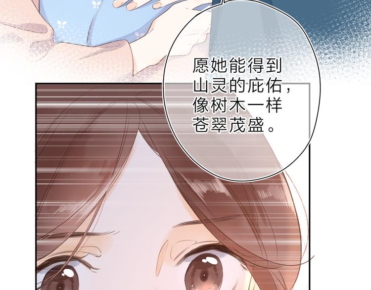 第15话 目的42