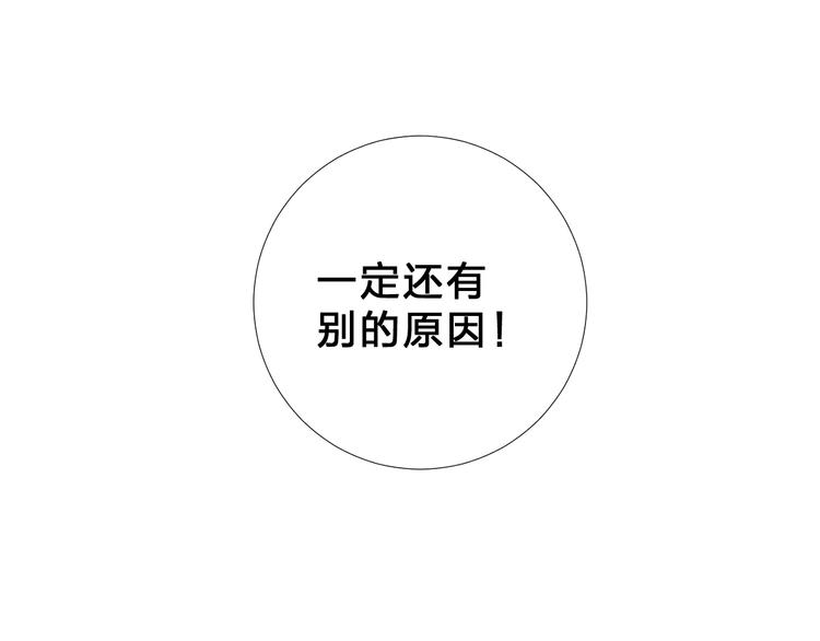 第43话 真正的目的32