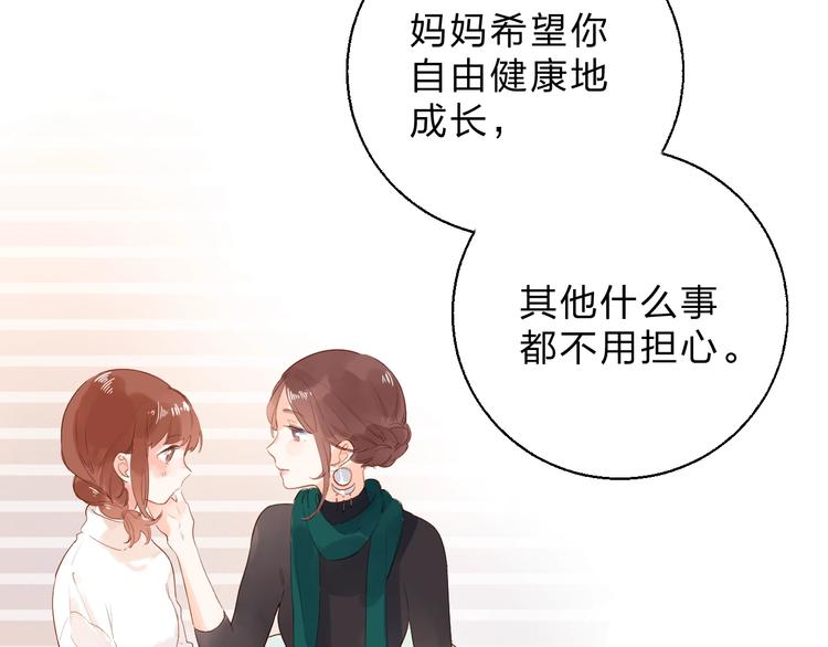 第53话 梦境104