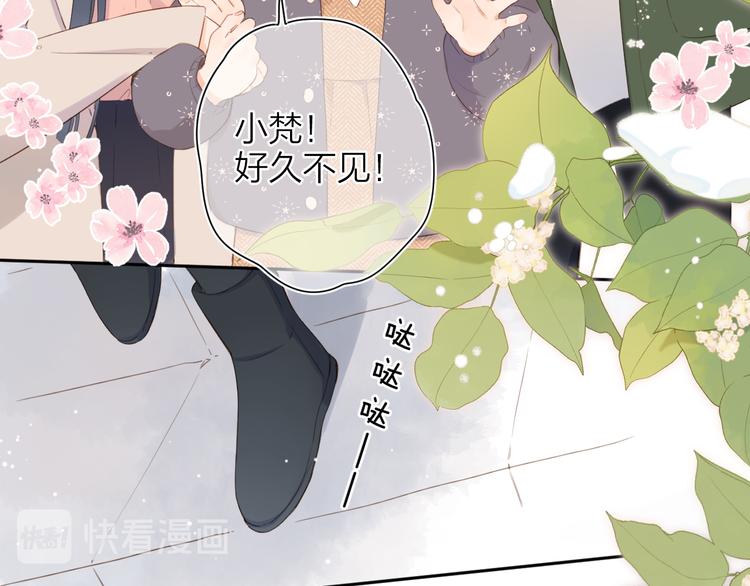 第10话 友人的鼓励32