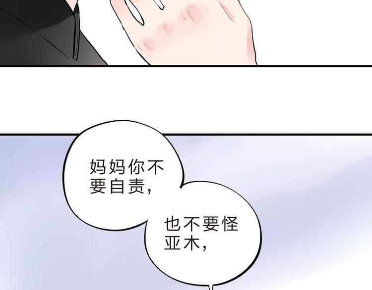 第28话 彼此的愿望49