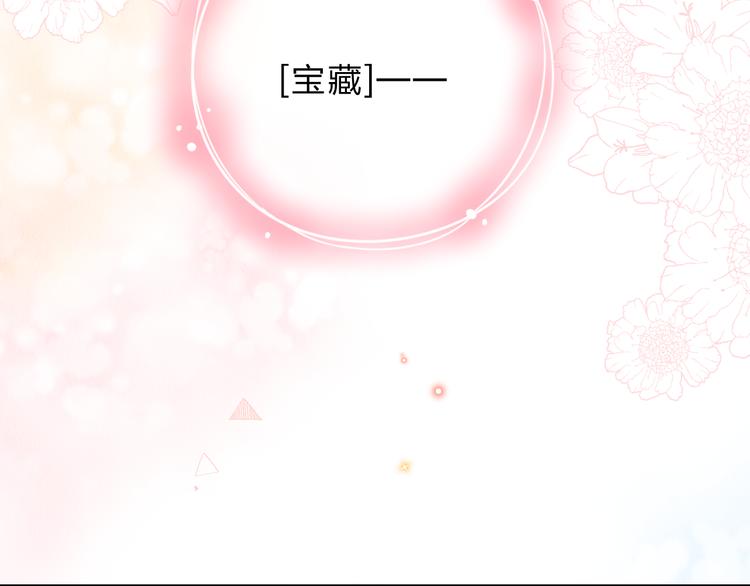 第49话 温暖的宝藏80