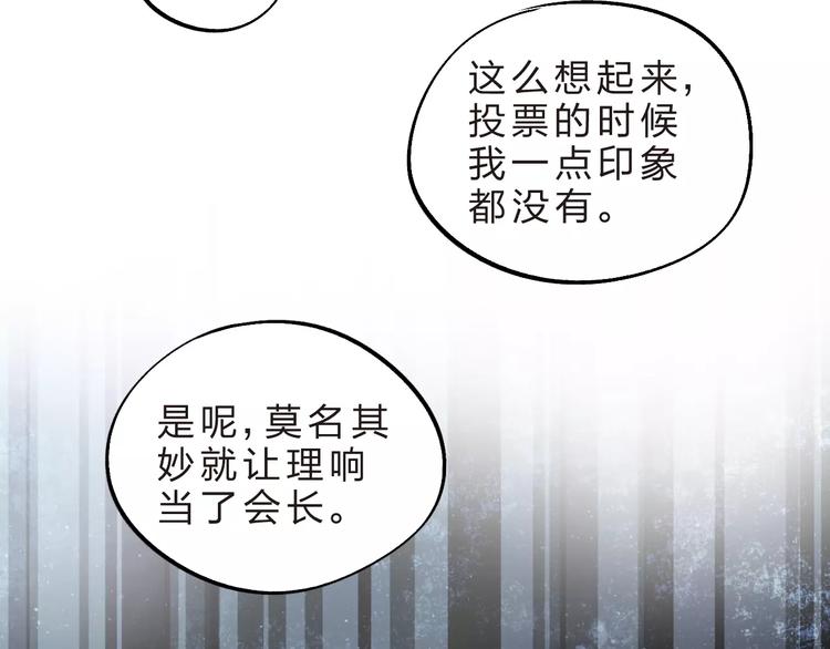 第19话 真相26