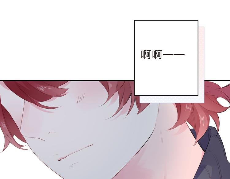 第46话 抹茶奶茶加冰淇淋81