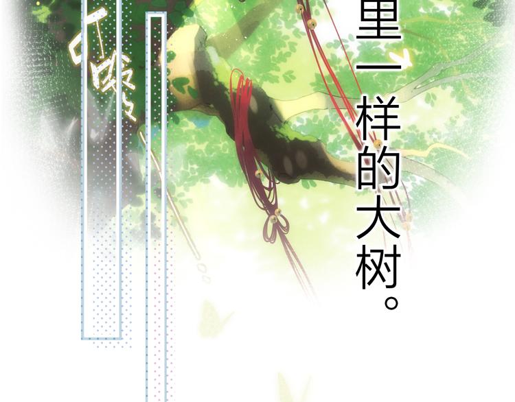 第4话 偷偷出游96