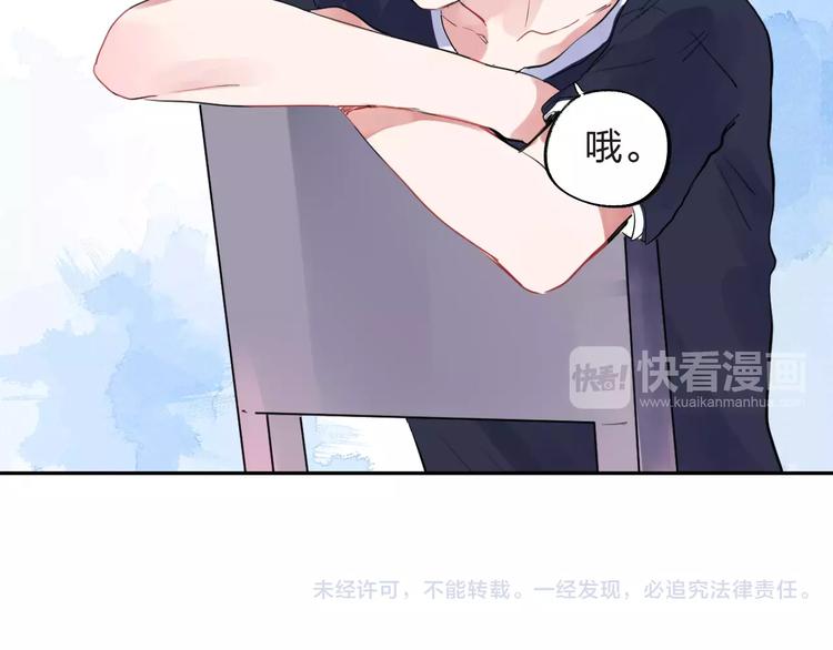 第29话 Eyes On Me92