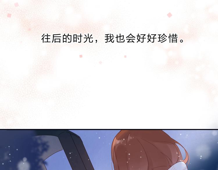 第56话 你与我，跳动的心188