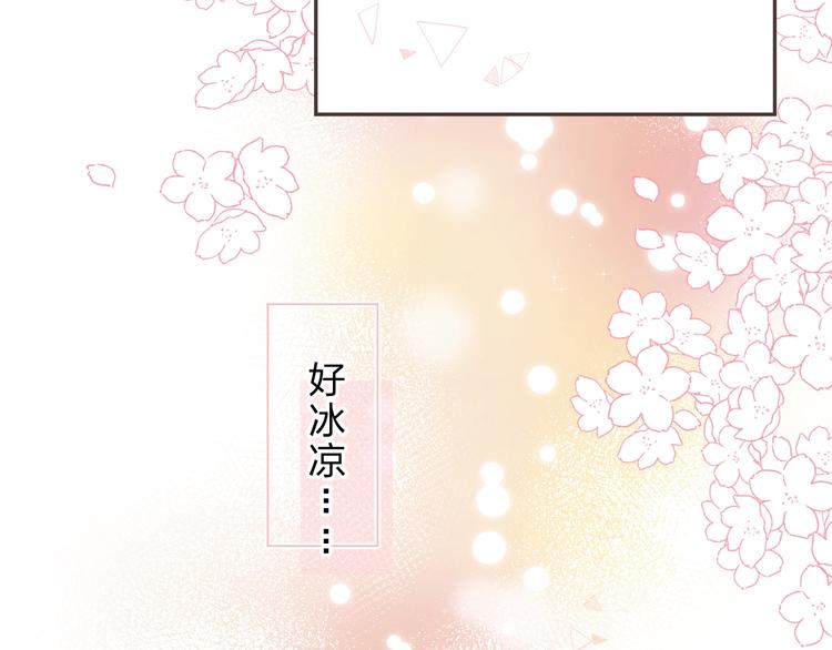 第52话 轻轻触碰你151