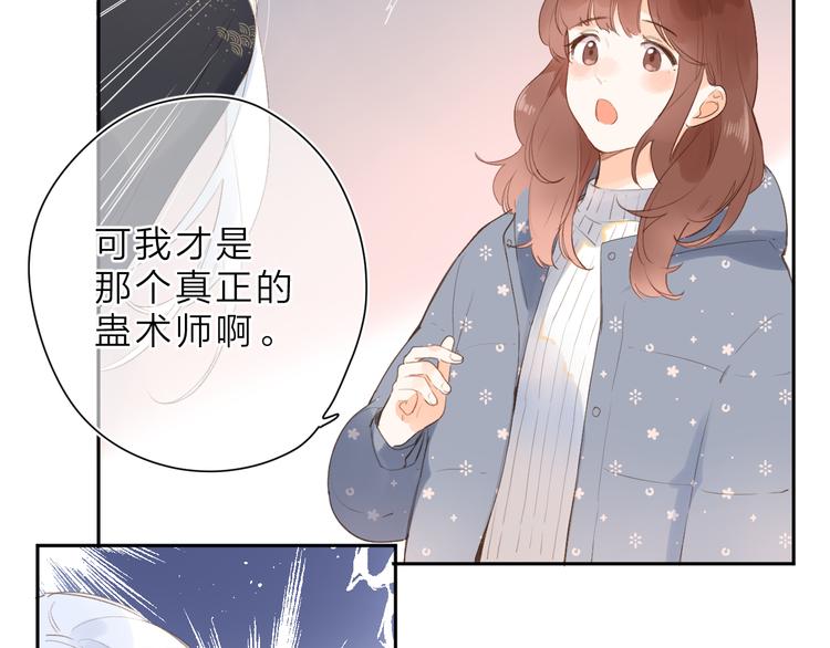 第17话 小梵的选择38