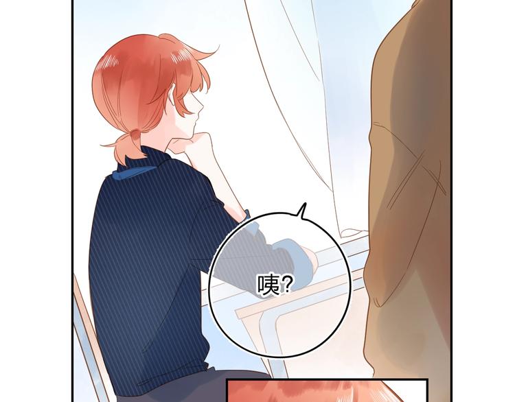 第55话 小小的暗恋110