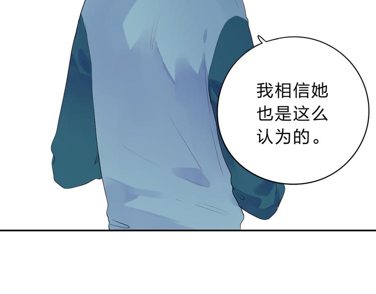 第50话 复杂的心（上）93