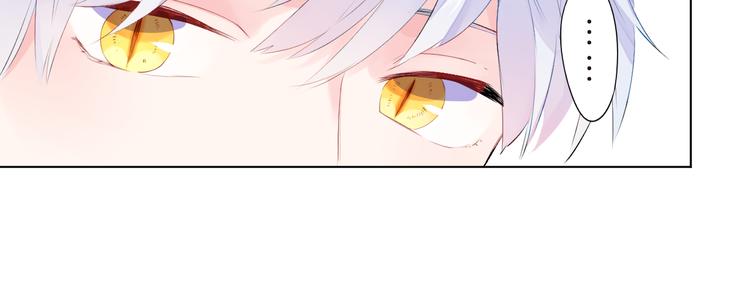第40话 闹别扭的亚木68