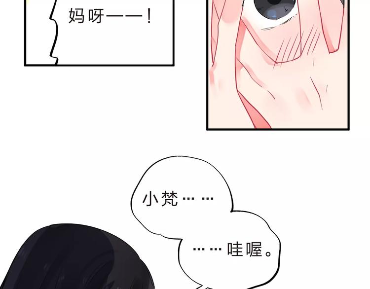 第27话 不灭的声音91