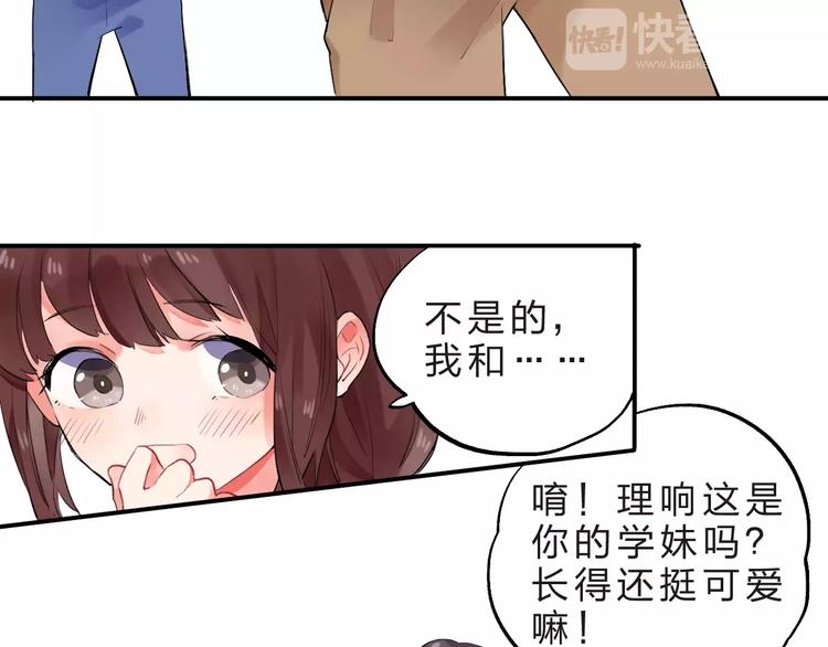 第16话 不省心的小孩45