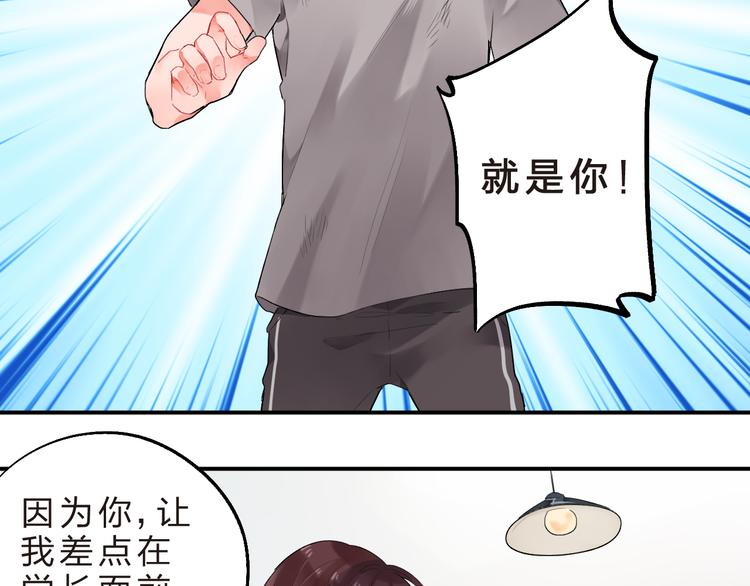 第11话 爆发48