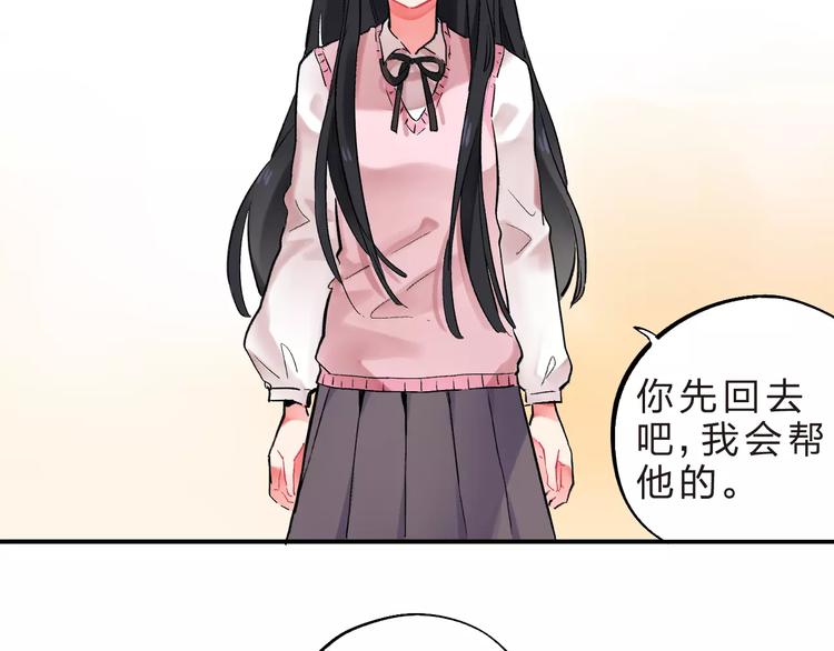 第21话 陪伴才是…71