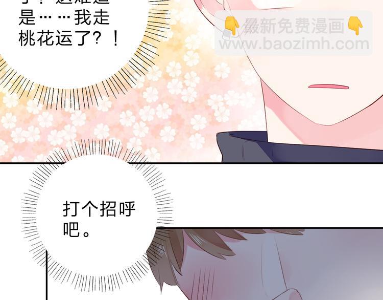 第47话 比赛前期96