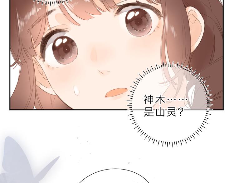 第10话 友人的鼓励95
